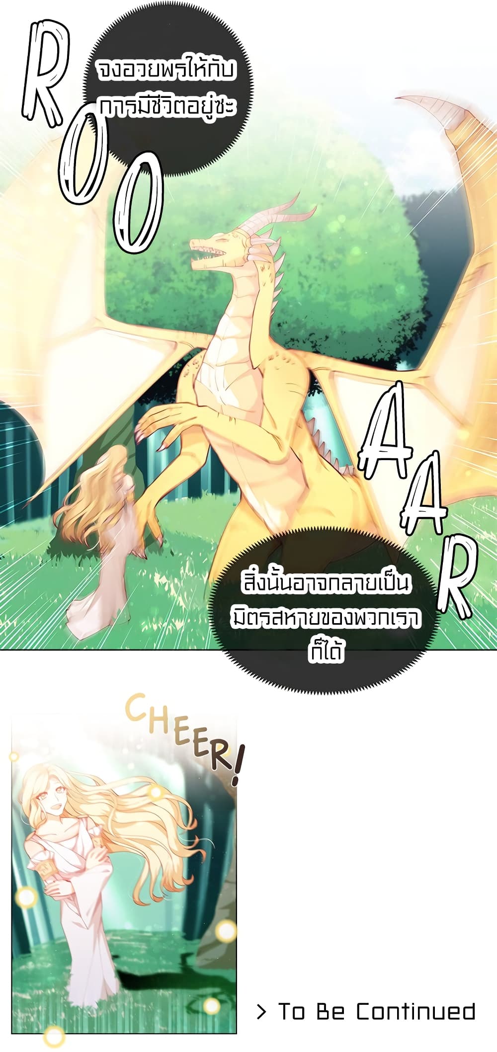 อ่านมังงะ การ์ตูน